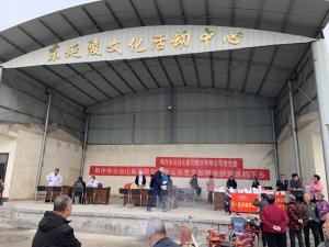 精準扶貧，送藥下鄉(xiāng)|焦作市云臺山醫(yī)藥公司黨支部在行動！